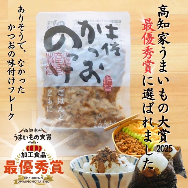 kakai　福岡の方直接お取引限定価格！！ お歳暮 御歳暮 よりどりちょいタタキセット【N-14】※ - 枕崎市
