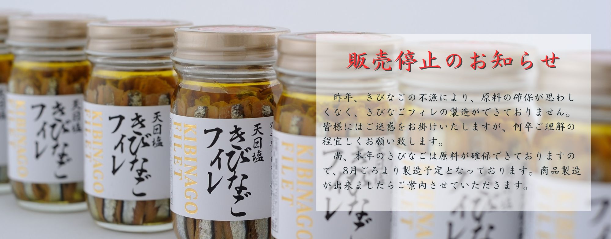 かつおのタタキ/きびなごフィレのさんちょく- 土佐佐賀 産直出荷