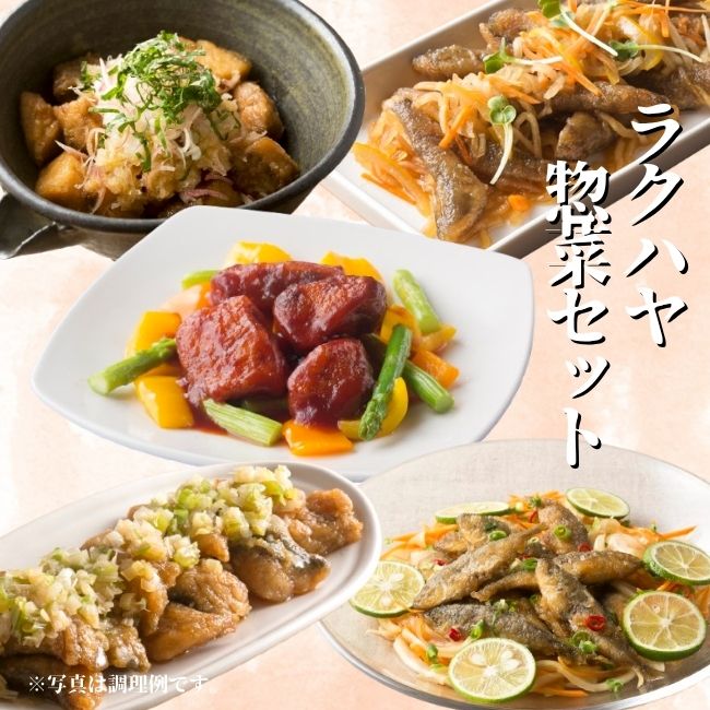 ×2追加ABフル【まとめ買い】AB惣菜3セット AZONE INTERNATIONAL::えっくす☆きゅーと
