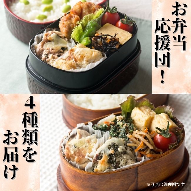 土佐のおかず - さんちょく- 土佐佐賀 産直出荷組合 – さん